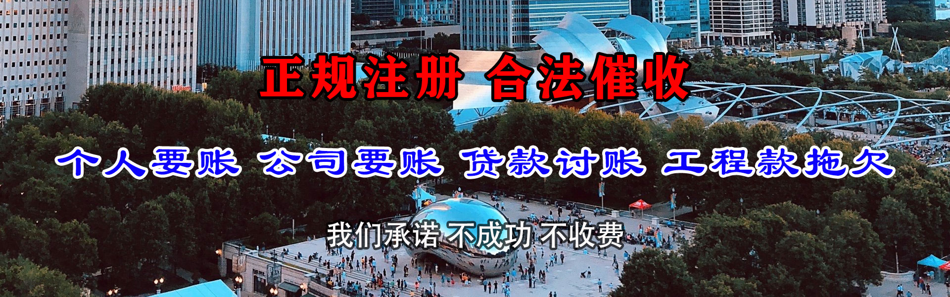 新宁追债公司